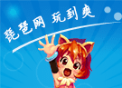 手机DOTA《捣捣塔》内测视频曝光